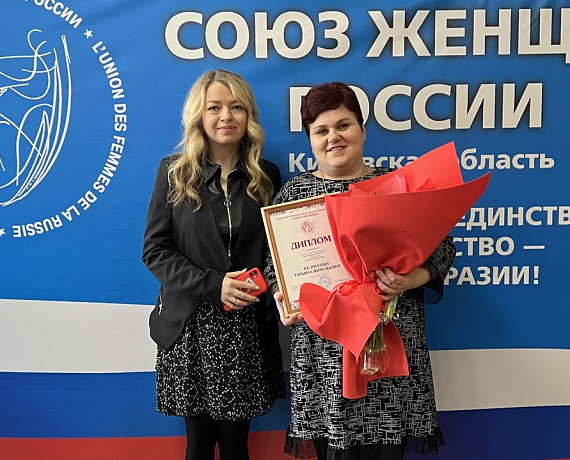 Активистка Кировской "РОДИНЫ" победила в конкурсе "Женщина года – 2021"