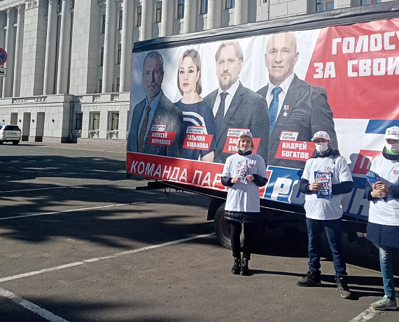 Федор Лугинин обратился к избирателям Кировской области накануне выборов