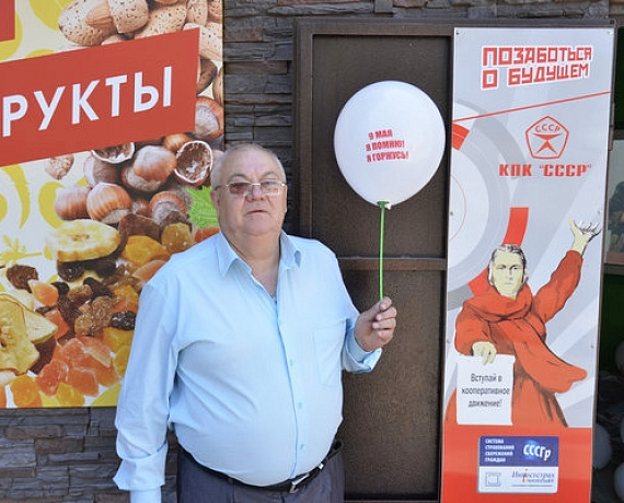 Ко Дню Победы амурская "РОДИНА" раздала 5000 шаров с символикой партии