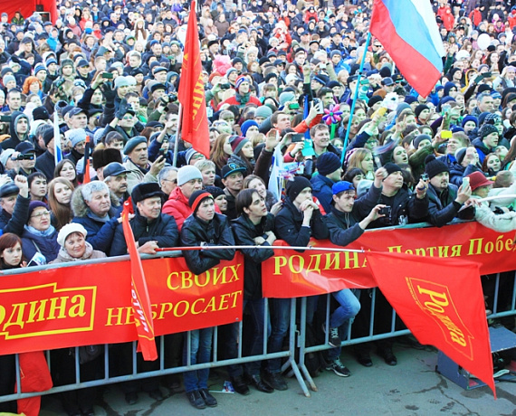 Партийцы Челябинска отпраздновали годовщину воссоединения России и Крыма