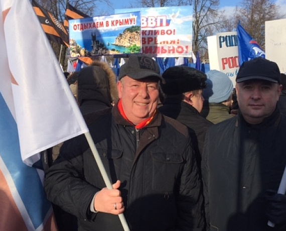 Родинцы Ленобласти отпраздновали возвращение Крыма в Петербурге и в Выборге