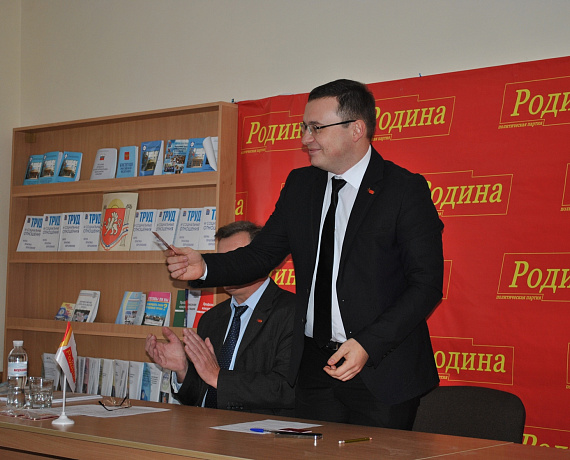 Крымские патриоты провели партийную конференцию