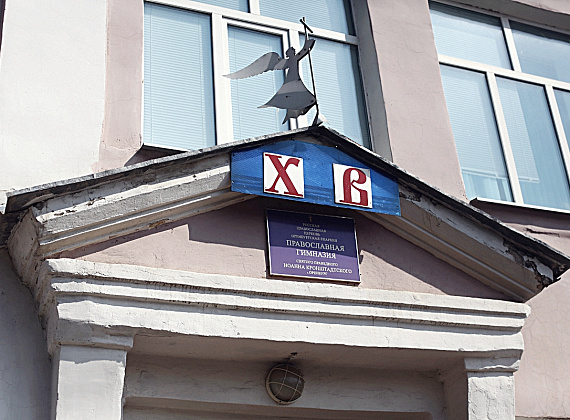 Рабочий визит Алексея Журавлёва в Оренбургскую область, 07.09.2015