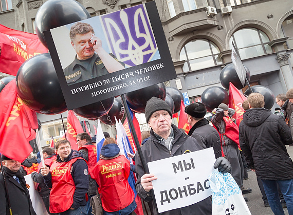 "Год Майдану. Не забудем, не простим", Москва, 21.02.2015 (часть 2)