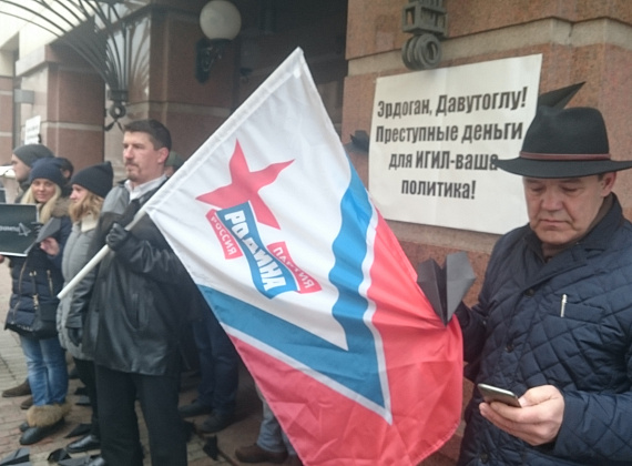 Акция "Чёрная метка" у посольства Турции, 26.11.2015