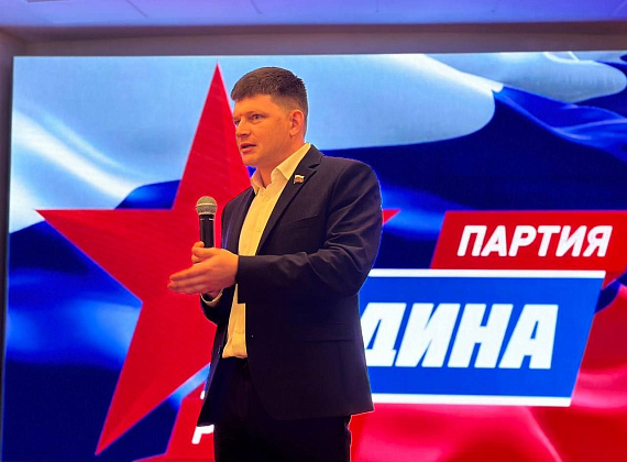 Слет кандидатов от партии "РОДИНА" в Московской области, 28.07.2024