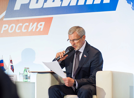 III Съезд партии "РОДИНА", 02.07.2016