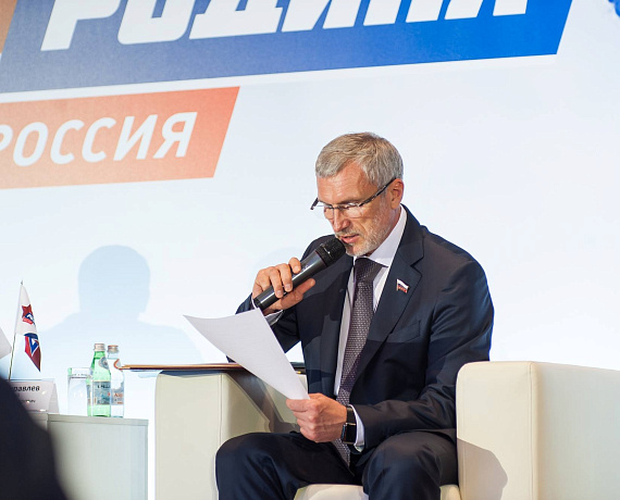 III Съезд партии, этап I, 02.07.2016