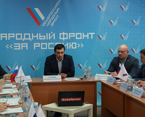 Самарские соратники выступили за сохранение природного достояния региона