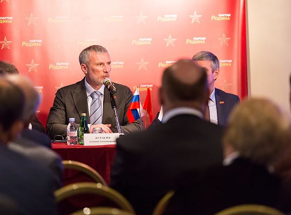 Заседание Политсовета партии "РОДИНА", 24.12.2014
