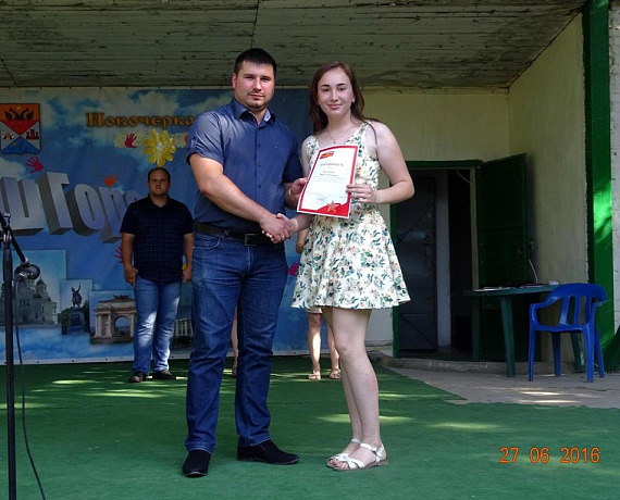 Соратники отметили День молодежи в Новочеркасске