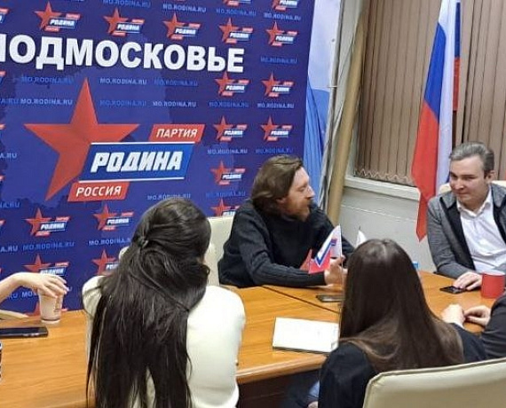 В Подмосковной "РОДИНЕ" прошли встречи с блогерами, партактивом и лидером Калининградского реготделения