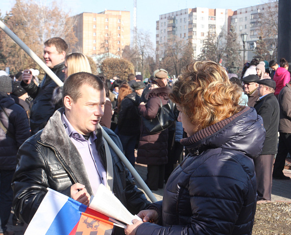 "РОДИНА" Курска приняла участие в митинге 4 ноября