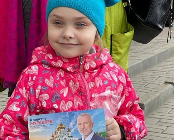 Журавлев обсудил с депутатами фракции "РОДИНА" в Думе Тамбова Послание Президента
