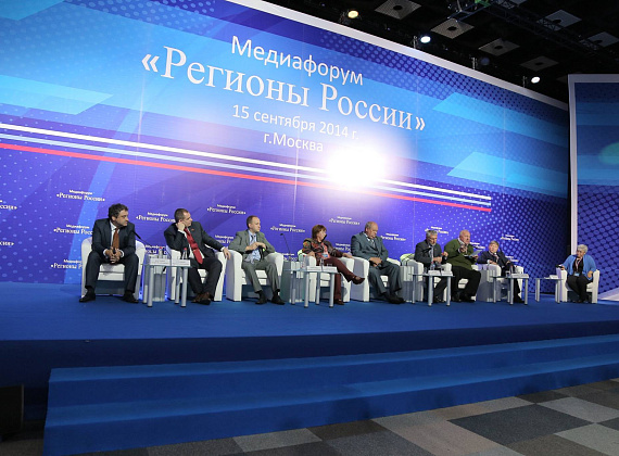 Алексей Журавлёв на медиафоруме "Регионы России" в ИА REGNUM, 15.09.201