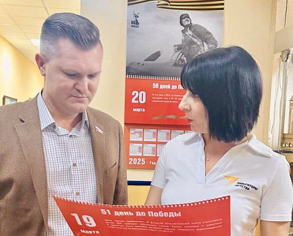 Владимир Сухарев принял участие в акции "Календарь Победы"