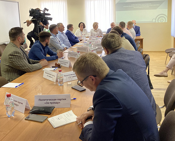 Воронежская "РОДИНА" приняла участие в круглом столе в Общественной палате региона