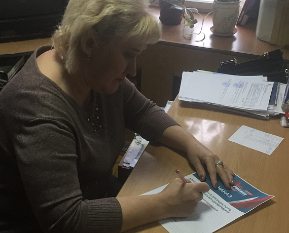 Партия "РОДИНА" в Ульяновской области организовала сбор наказов Президенту