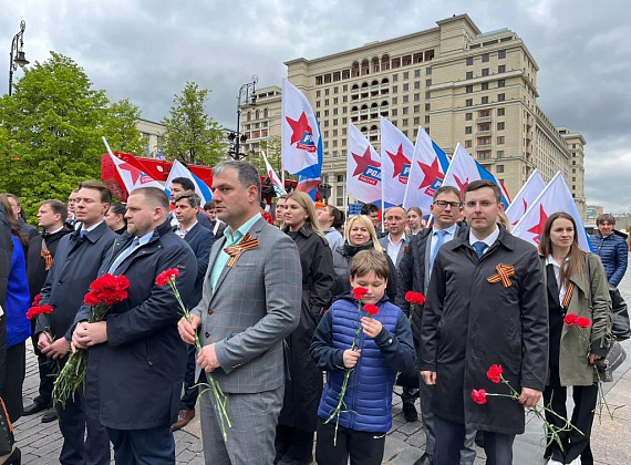 Соратники партии "РОДИНА" возложили венки и цветы к Могиле Неизвестного Солдата, 05.05.2023