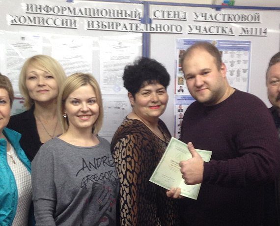 Донские соратники прошли курсы повышения квалификации по программе "Избирательное право и избирательный процесс в РФ"