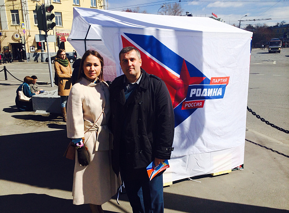 Партия "РОДИНА". Акция "Нерушимый Союз", 22.04.2015