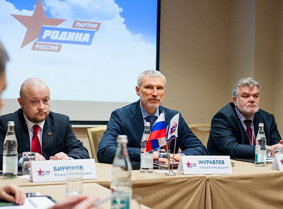 Пресс-завтрак, 15.12.2015