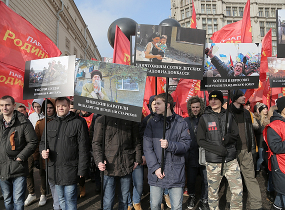 "Год Майдану. Не забудем, не простим", Москва, 21.02.2015 (часть 1)