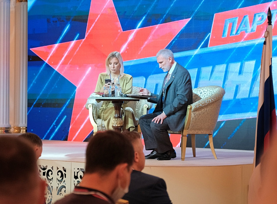 VII Съезд партии "РОДИНА" (Москва, 26.06.2021, часть 2)