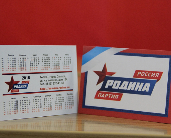 Самарская "РОДИНА" подготовила призы к новогодним соревнованиям по рукопашному бою