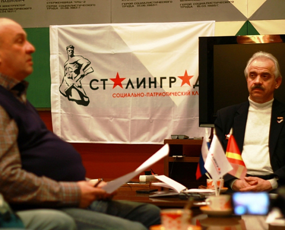 Соратники провели заседание клуба "СТАЛИНГРАД" в Челябинске