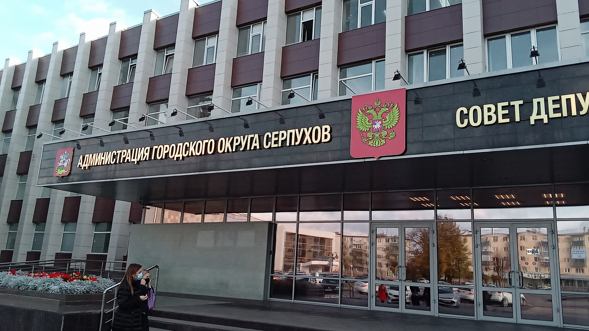 Подмосковные соратники зарегистрированы на выборах Совета депутатов Серпухова