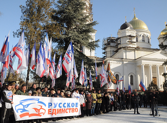Возложение цветов к Долгоруковскому обелиску и митинг у памятника воинам-освободителям Симферополя, 4 февраля 2014 г.