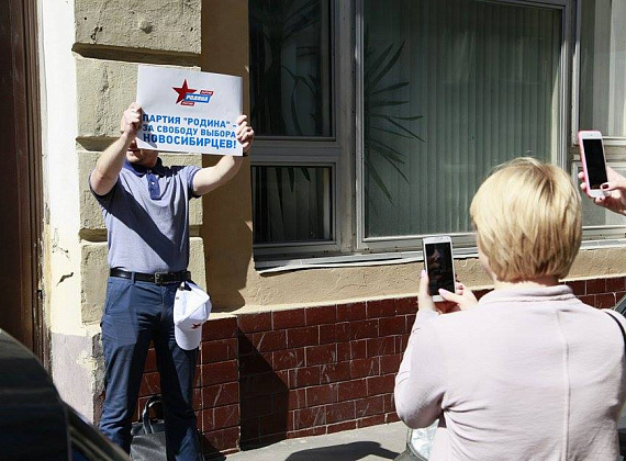 Серия одиночных пикетов партии "РОДИНА" у здания ЦИК, 31.07.2015