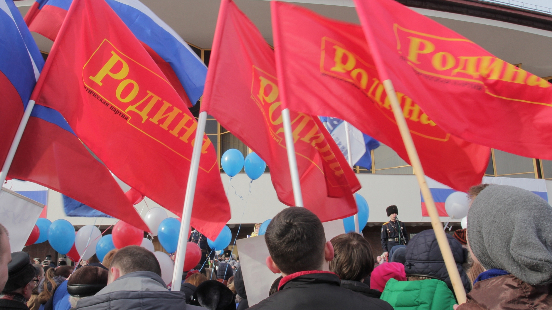 Архангельская "РОДИНА" приняла участие в митинге-концерте "Мы вместе"