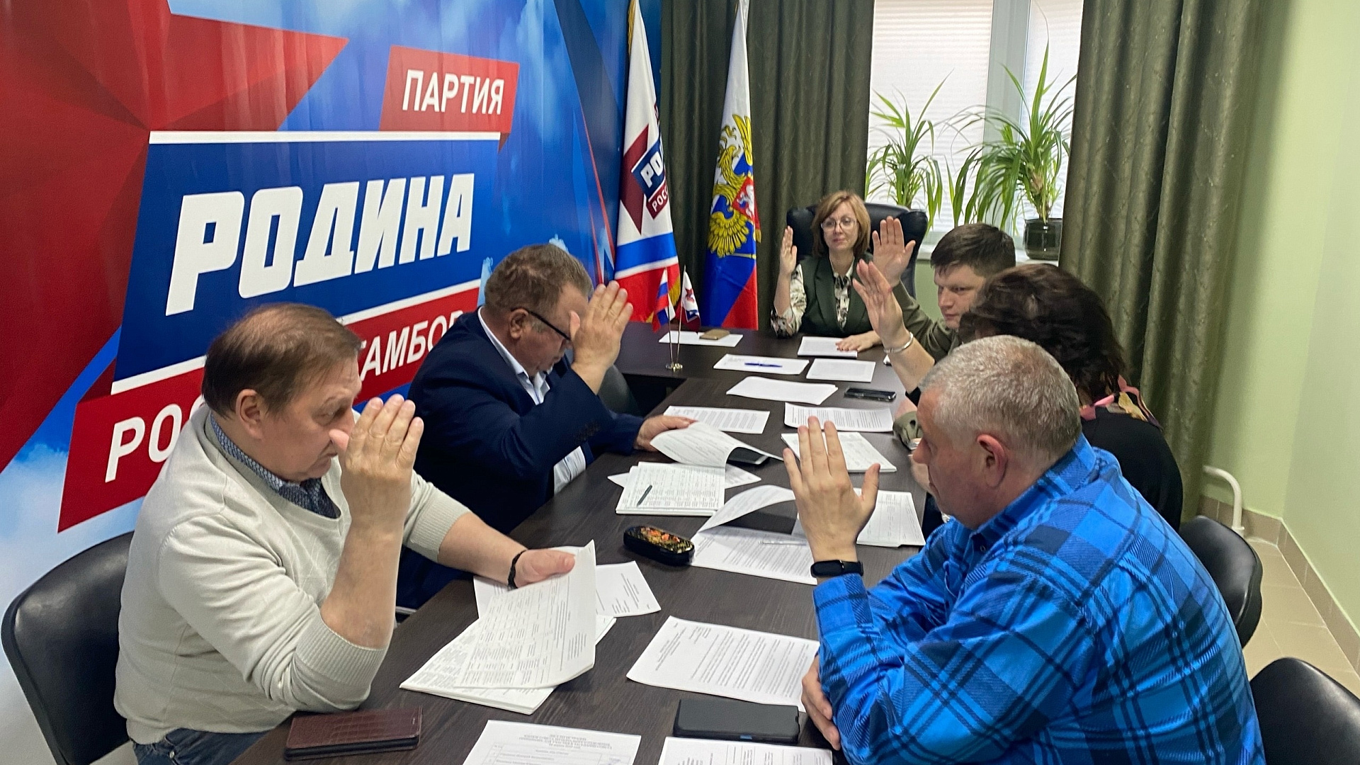 Состоялось заседание Совета Тамбовской "РОДИНЫ"