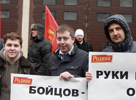 Пикет партии "РОДИНА" и РУСИНТЕРНА у посольства Эстонии, 4 апреля 2014 г.