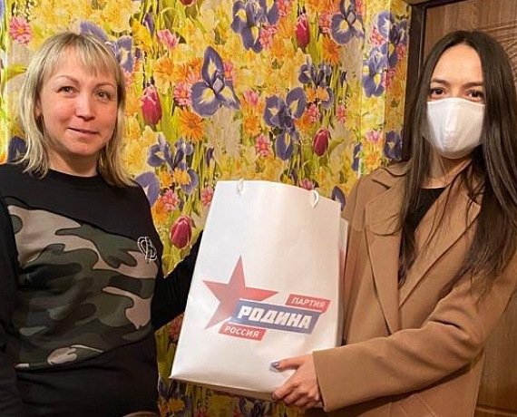 "РОДИНА" своих не бросает!