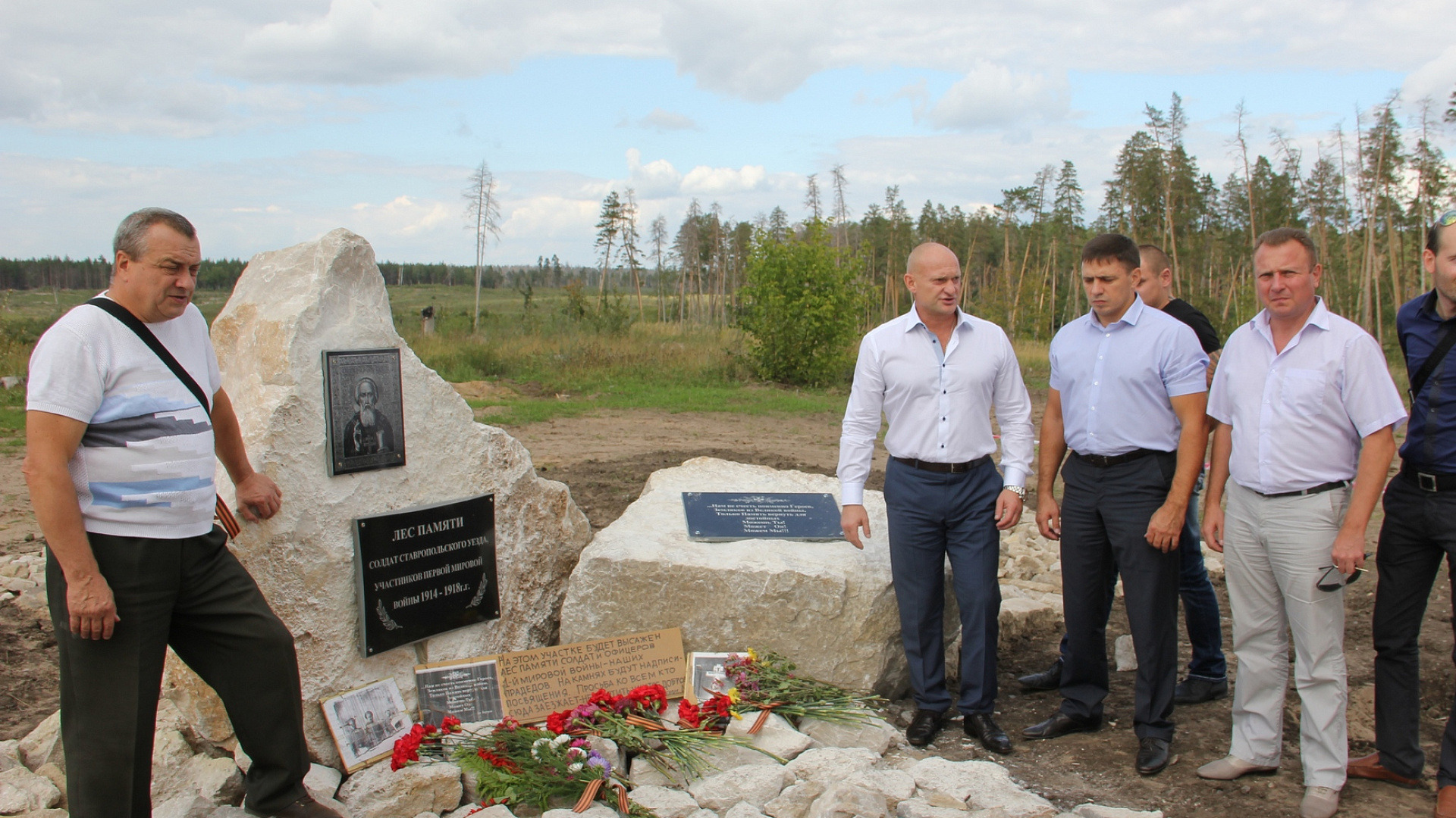 Самарские патриоты установят памятный знак в честь героев Первой мировой войны