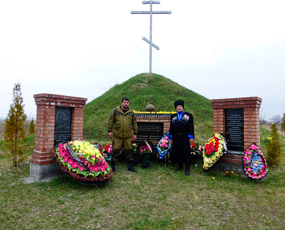 Осетинская "РОДИНА" почтила память жертв геноцида казаков