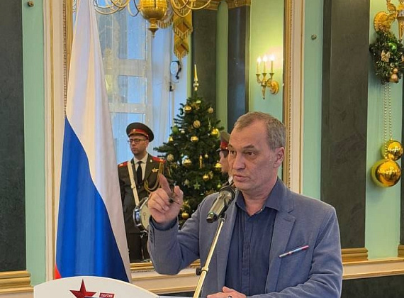 Состоялась партконференция Подмосковного реготделения партии "РОДИНА", 14.12.2024