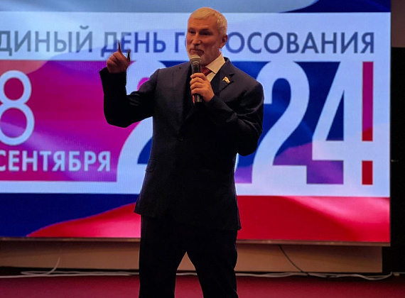 Слет кандидатов от партии "РОДИНА" в Московской области, 28.07.2024