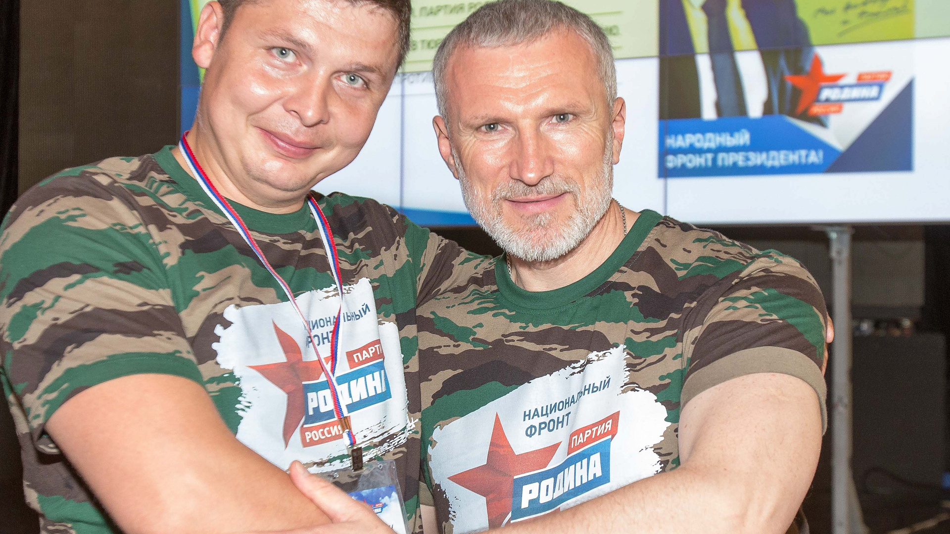 Алексей Журавлев поздравил лидера кировской "РОДИНЫ" с днем рождения