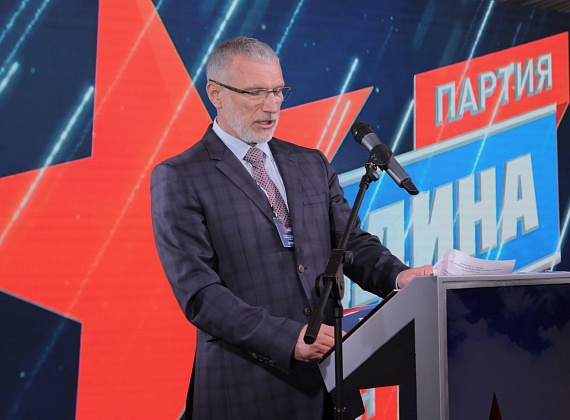 VI Съезд Всероссийской политической партии "РОДИНА" (Санкт-Петербург, 04.07.2020)