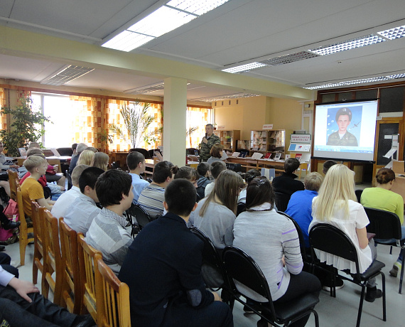 Челябинские соратники провели для школьников Урок мужества