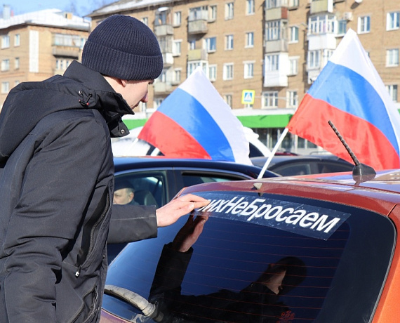 "РОДИНА" Коми приняла участие в автопробеге в поддержку российской армии