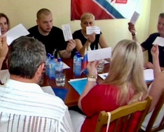 Реготделение "РОДИНЫ" в Астраханской области выдвинуло своих кандидатов на выборы