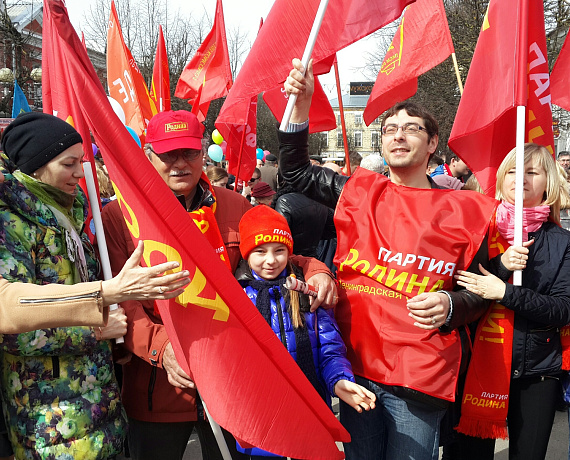 Родинцы Гатчины впервые отметили Первомай