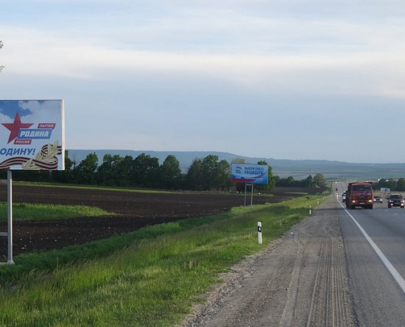 Ставропольское отделение запустило "ракеты" "РОДИНЫ"