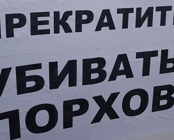Псковские партийцы приняли участие в митинге против свалки в Порховском районе