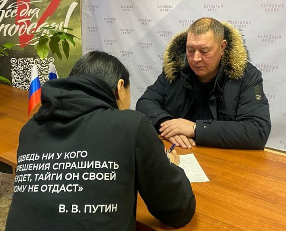 Андрей Ружников поставил свою подпись в поддержку выдвижения Владимира Путина кандидатом в Президенты